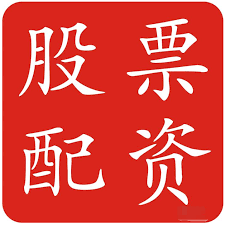 实盘配资平台查询:最大的合法配资平台-见证历史！寒武纪、农业银行同日创新高 什么信号？