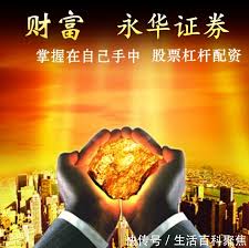 中国正规的股票杠杆平台:配资网大全-5000亿“准财政”工具将出 重点支持新兴产业、基础设施等